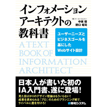 iabook