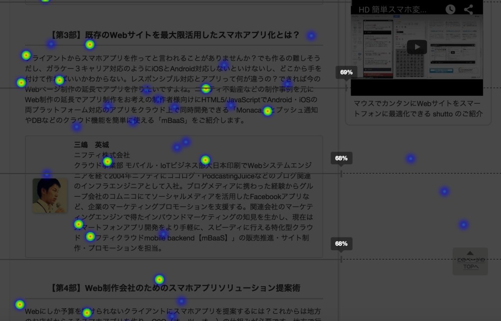 スクリーンショット 2015-09-10 10.16.14