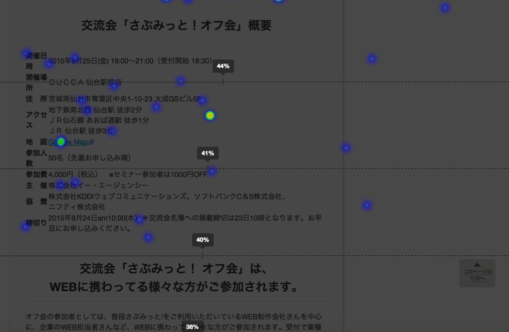 スクリーンショット 2015-09-10 10.16.52