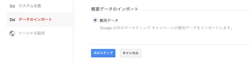 スクリーンショット 2015-12-17 15.52.44