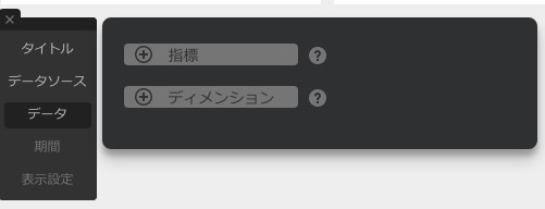 スクリーンショット 2016-04-06 14.20.50