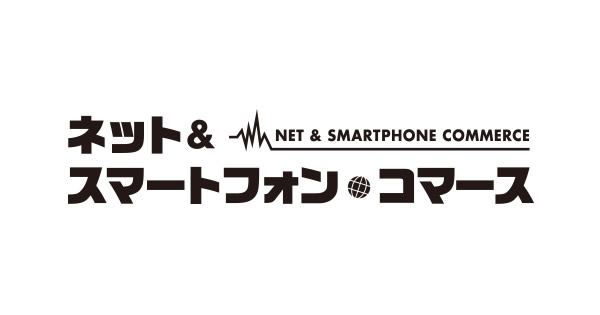 netsmartphonecommerce