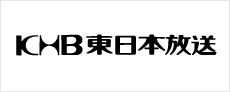 KHB東日本放送