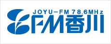 FM香川