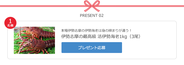Present_02