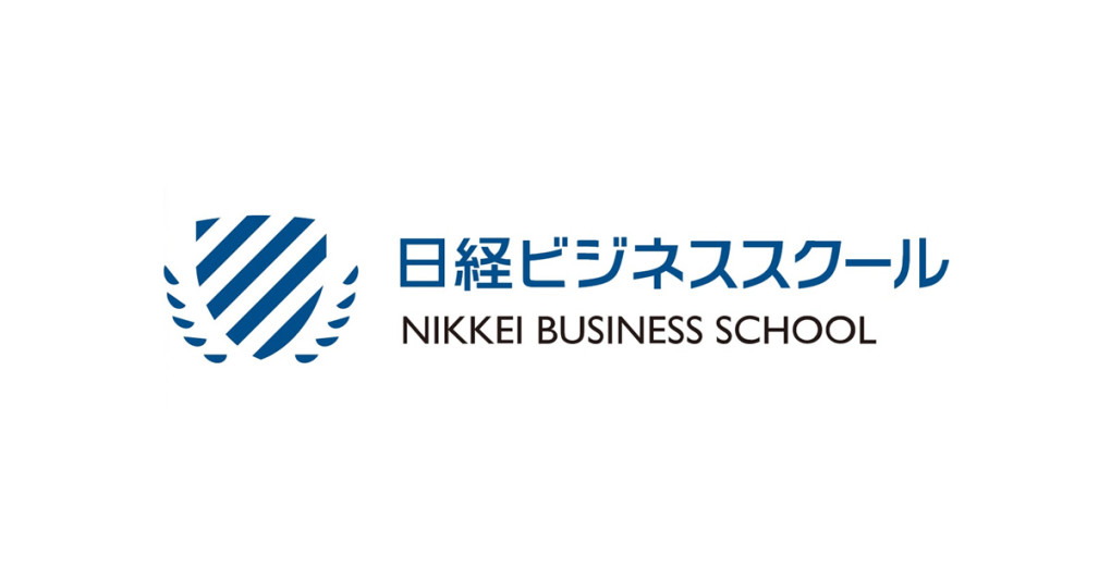 nikkei_business_school