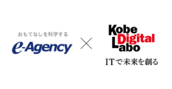 e-Agency