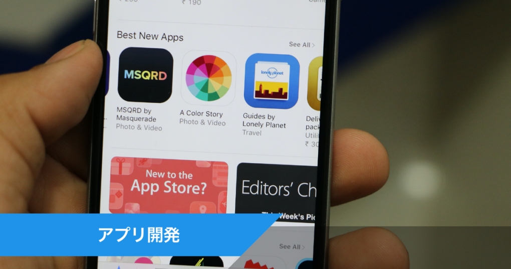 Line この機能を利用する権限がありません の意味 直し方を解説 世界一やさしいアプリの使い方ガイド