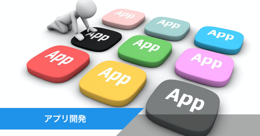 Apple Developerにアカウントを登録する方法 株式会社イー エージェンシー