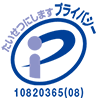 イー・エージェンシーはプライバシーマークを取得しております。